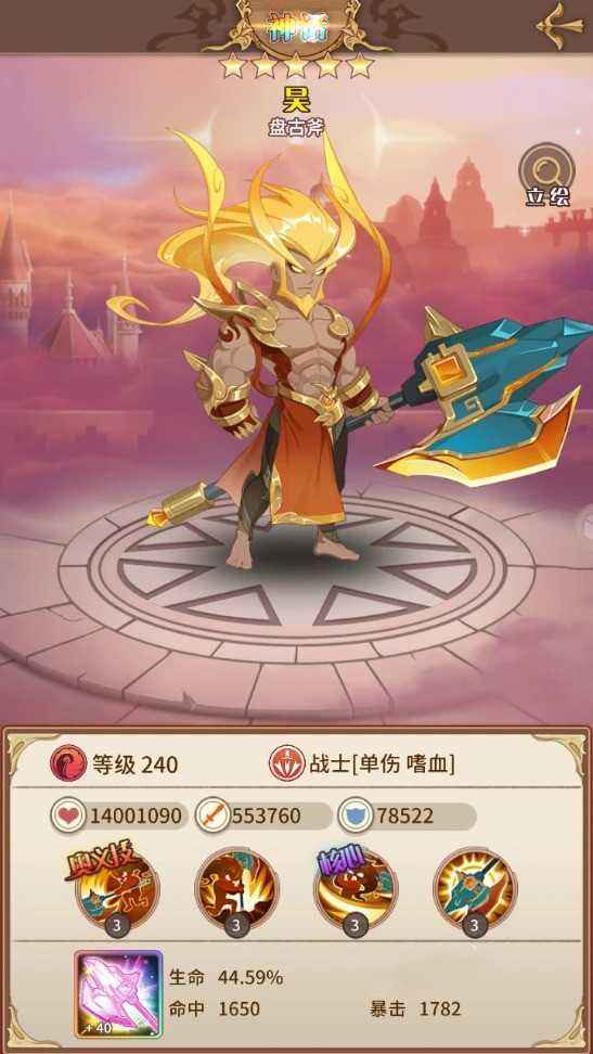 阿尔米娅赞歌昊
