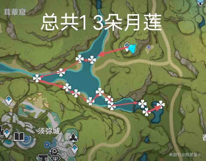 须弥城前方河道