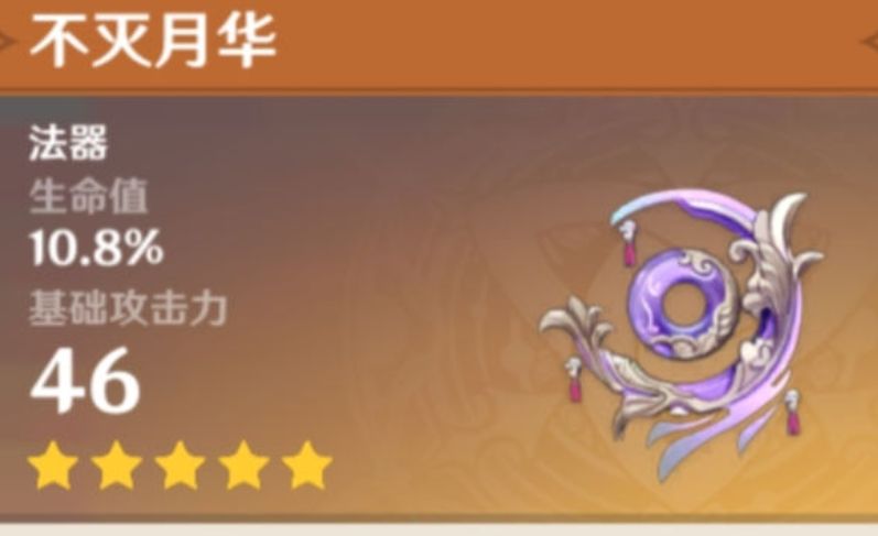不推荐抽专武