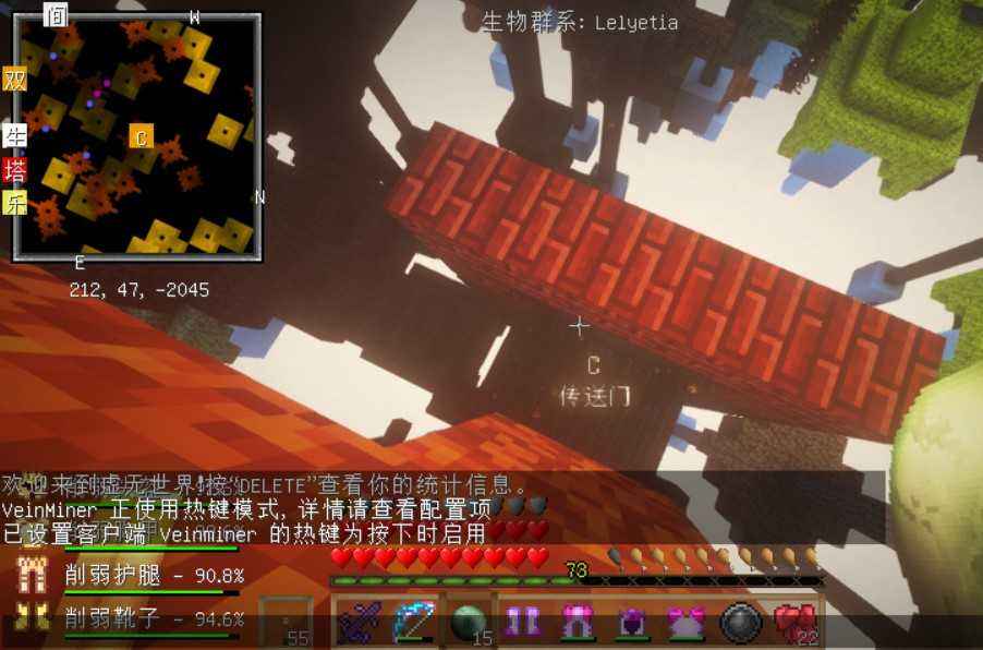 虚无世界3遗迹传送门