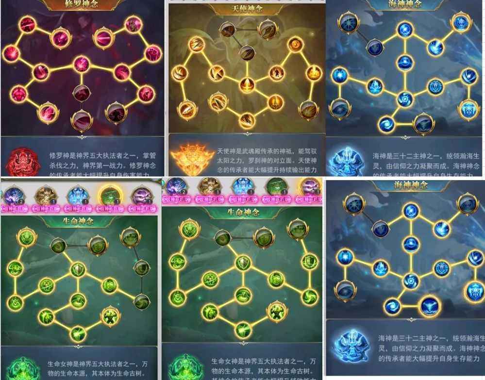 斗罗大陆h5破魂枪阵容选择