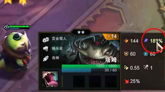 吃队友加属性