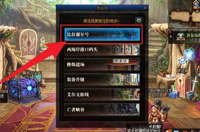 DNF110柯涅恩山在哪里