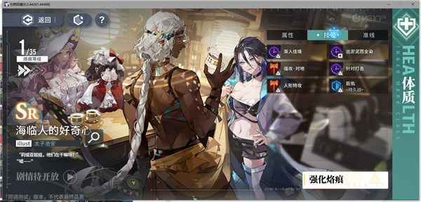 白荆回廊海临人的好奇