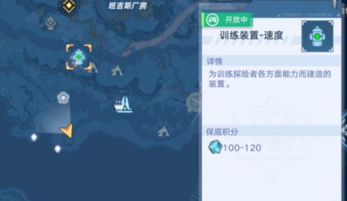 训练积分的获取途径