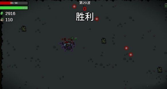 Brotato节俭者难5通关方式