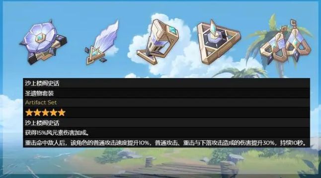 楼阁