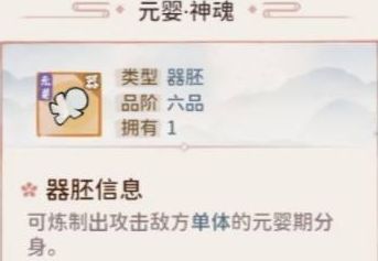 产生的资源
