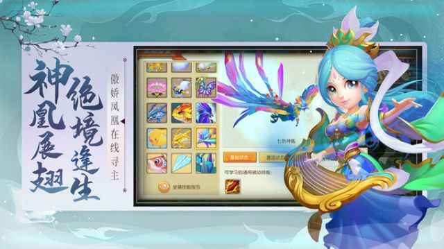 大话许仙神豪全满限定宠物详细
