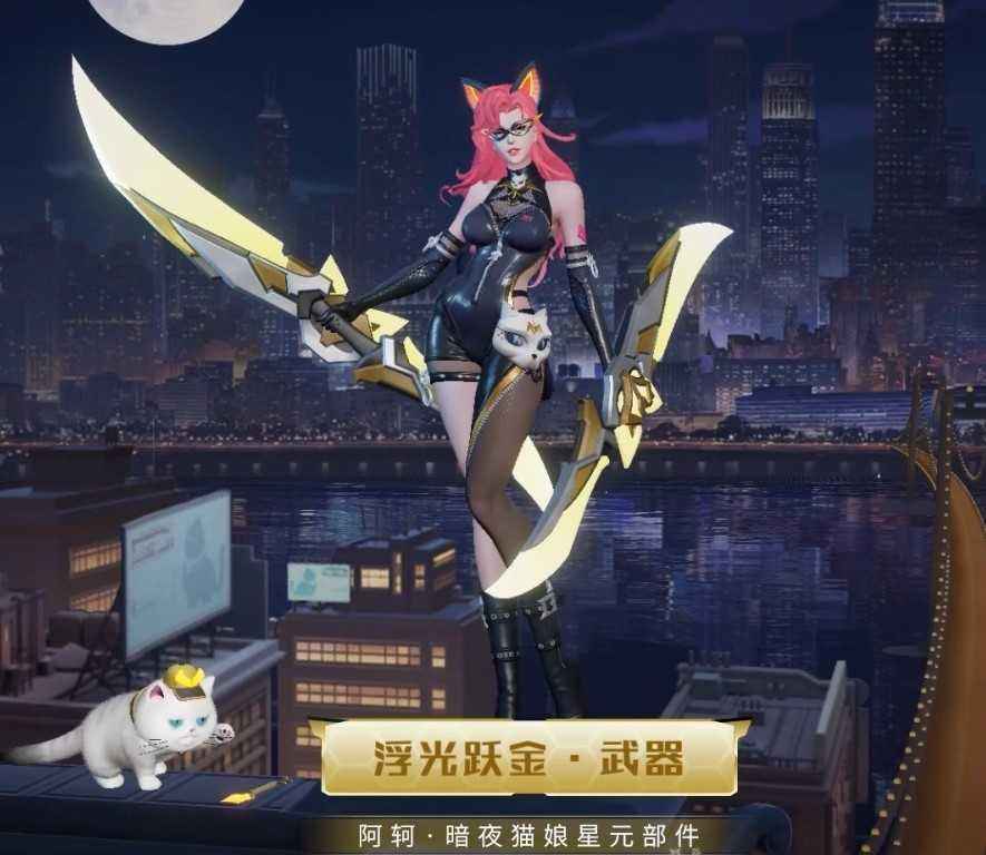 浮光跃金·武器建模