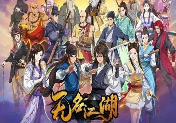 无名江湖奇门玩法攻略