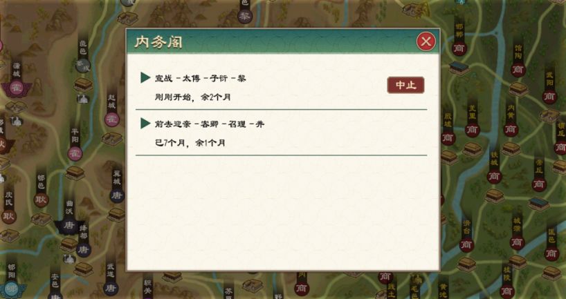 可在任务功能内查看剩余时间
