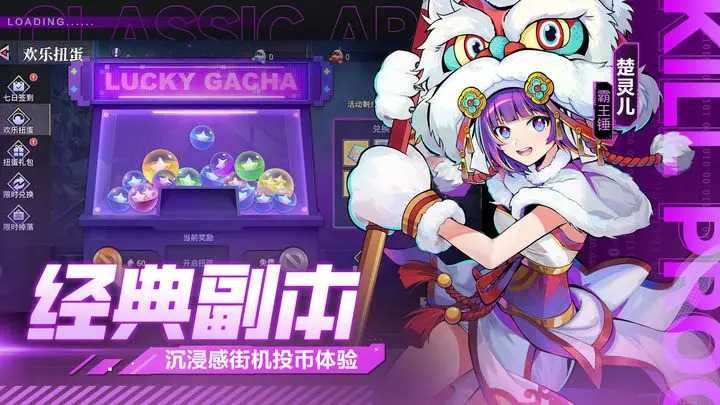 猎码计划经典副本
