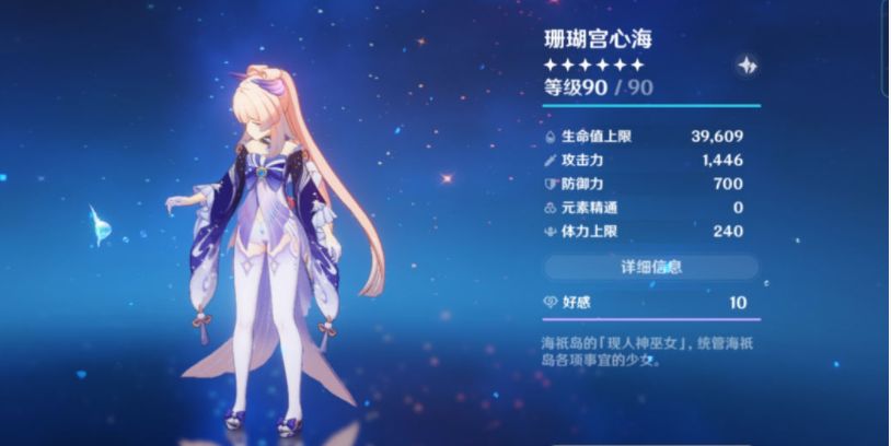 有必要抽心海吗