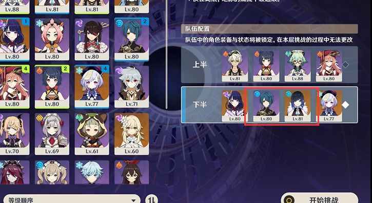 加入雷神体系还不错