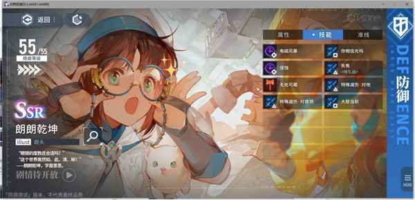 白荆回廊朗朗乾坤