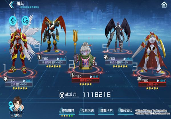 数码宝贝新世纪公爵兽CMPVE阵容