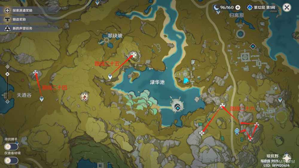 路线24-26