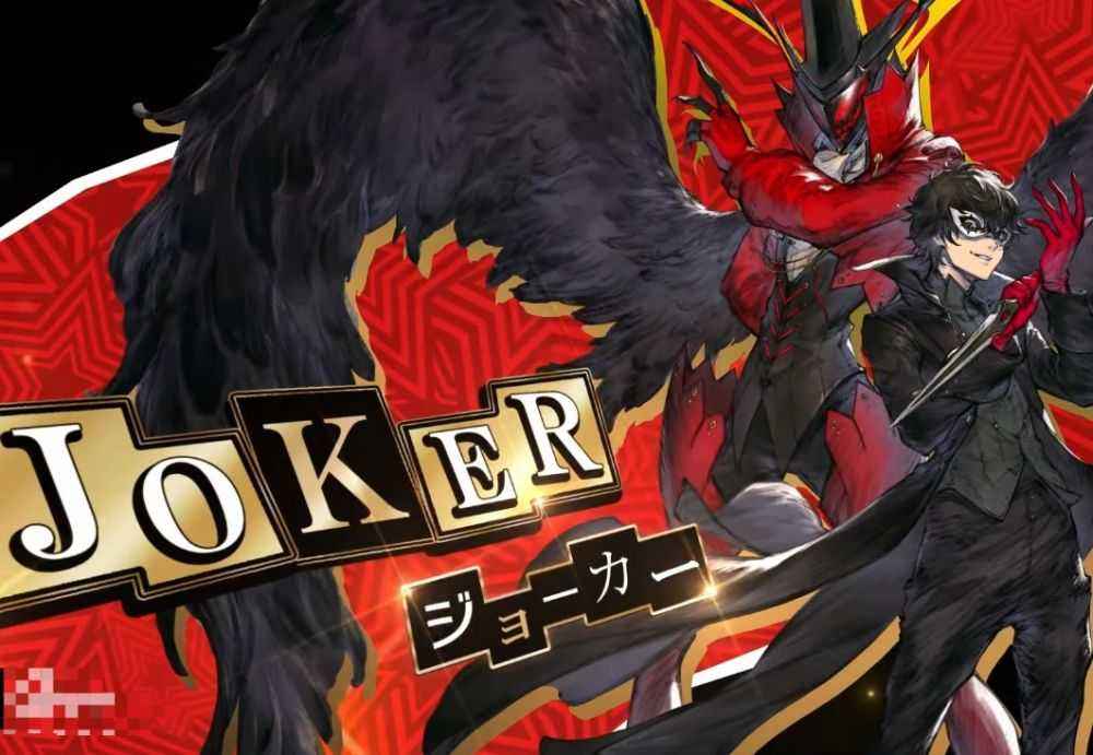 男主joker