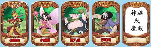 新葫芦兄弟手游灵系阵容