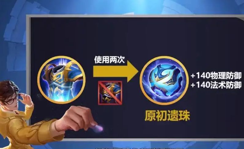 复活甲初版可以无限使用