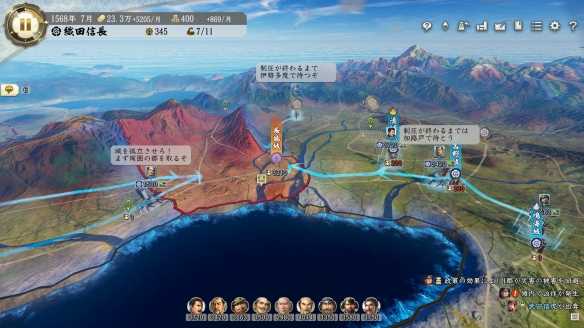 信长之野望新生部队行军