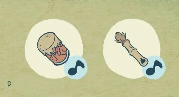 第三天
