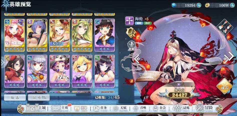 姬斗无双英雄预览