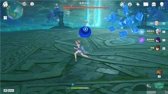 无相水