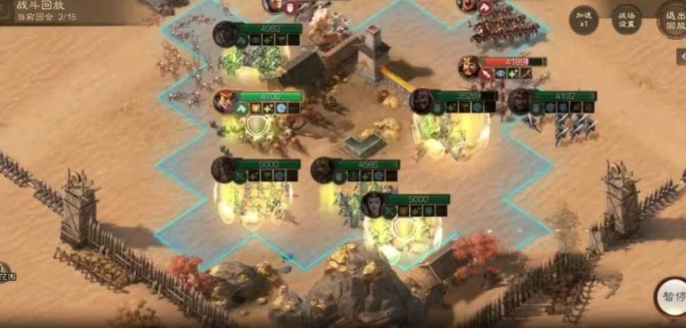 三国志战棋版开荒八级地中期