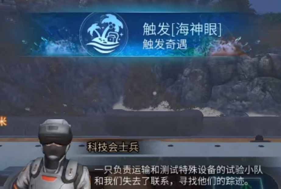 明日之后海报