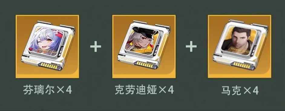幻塔陵光武器坦克玩法意志推荐