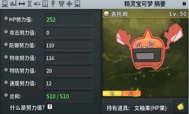 火衣机