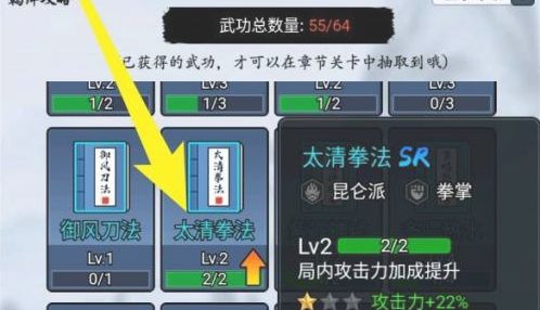 暗黑剑侠新手游玩攻略