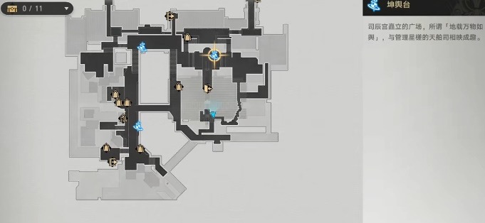 崩坏星穹铁道不满的机关鸟