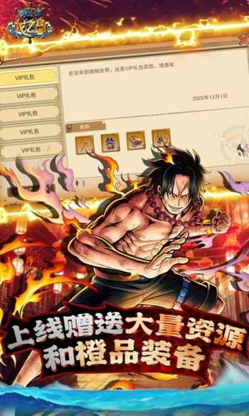 龙之岛大额送豪礼详细