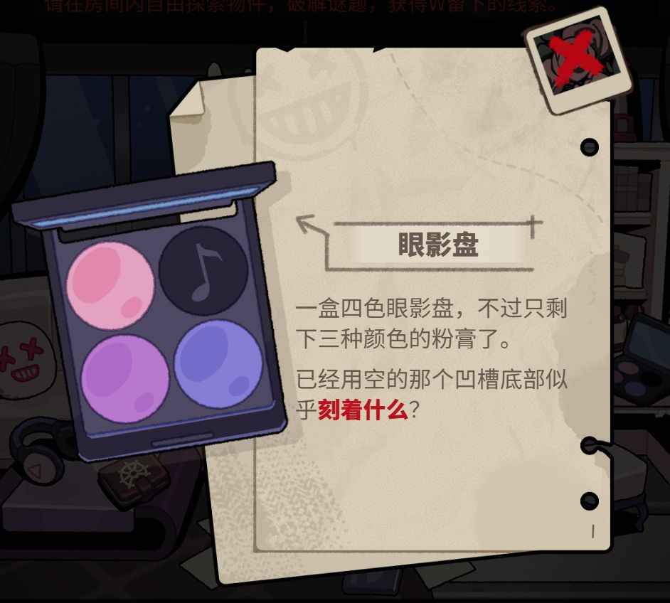 眼影盘