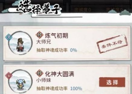 具体的玩法条件
