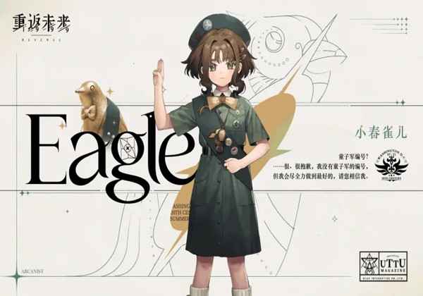 小春雀儿强度介绍