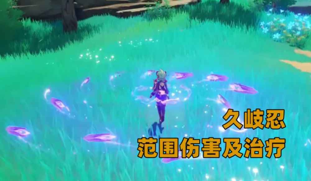 久岐忍出现后需要重新考虑