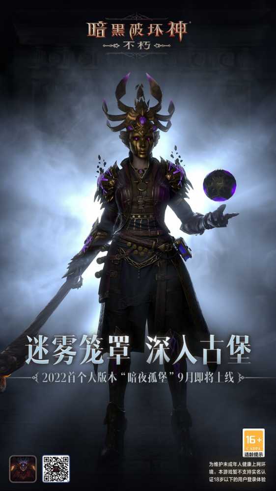 迷雾笼罩