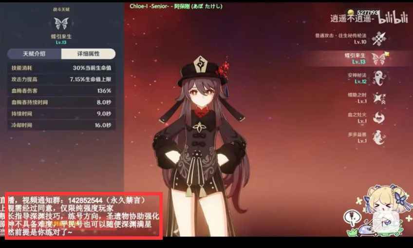 选择正确的平台，推荐b站