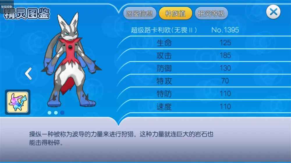 先锋路卡利欧