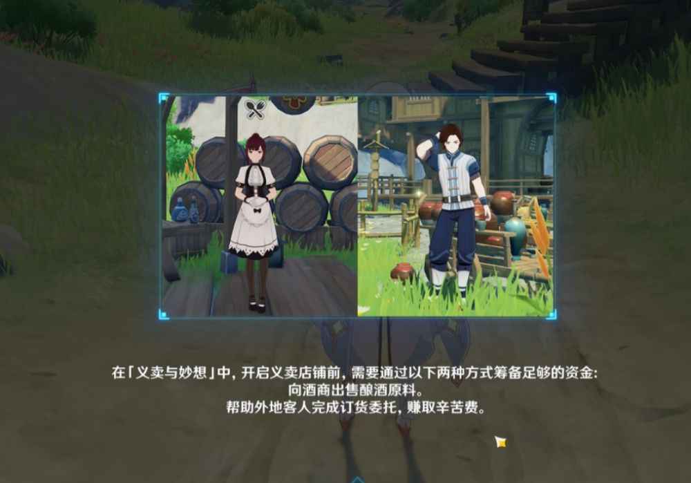 前期准备