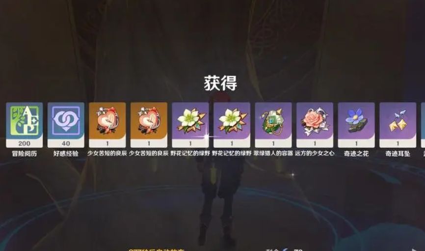 初始圣遗物复杂的纠结