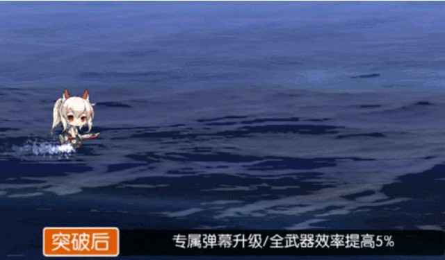绫波战斗画面