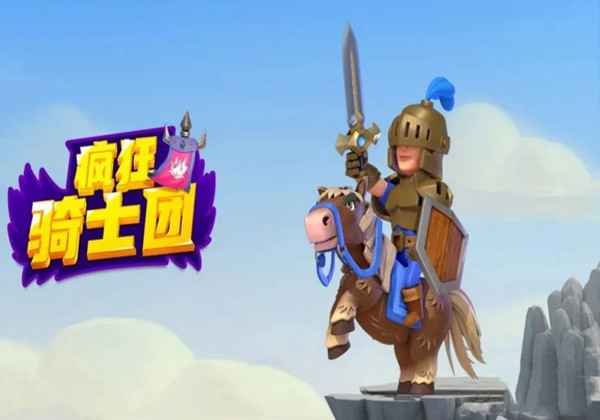 疯狂骑士团流派神器推荐一览