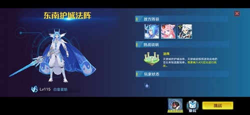 奥拉星路西法超进化副本平民打法攻略详情汇总