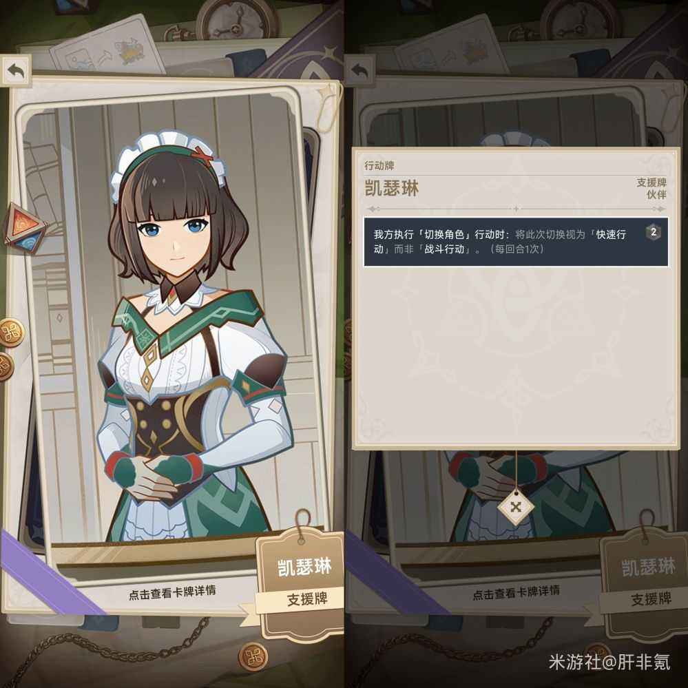 凯瑟琳