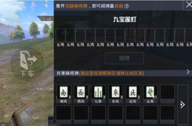 九莲宝灯bug